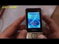 All China Mobile Network Searching Solution