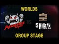 TPA vs SHR - 2014 World Championship Groups A ...