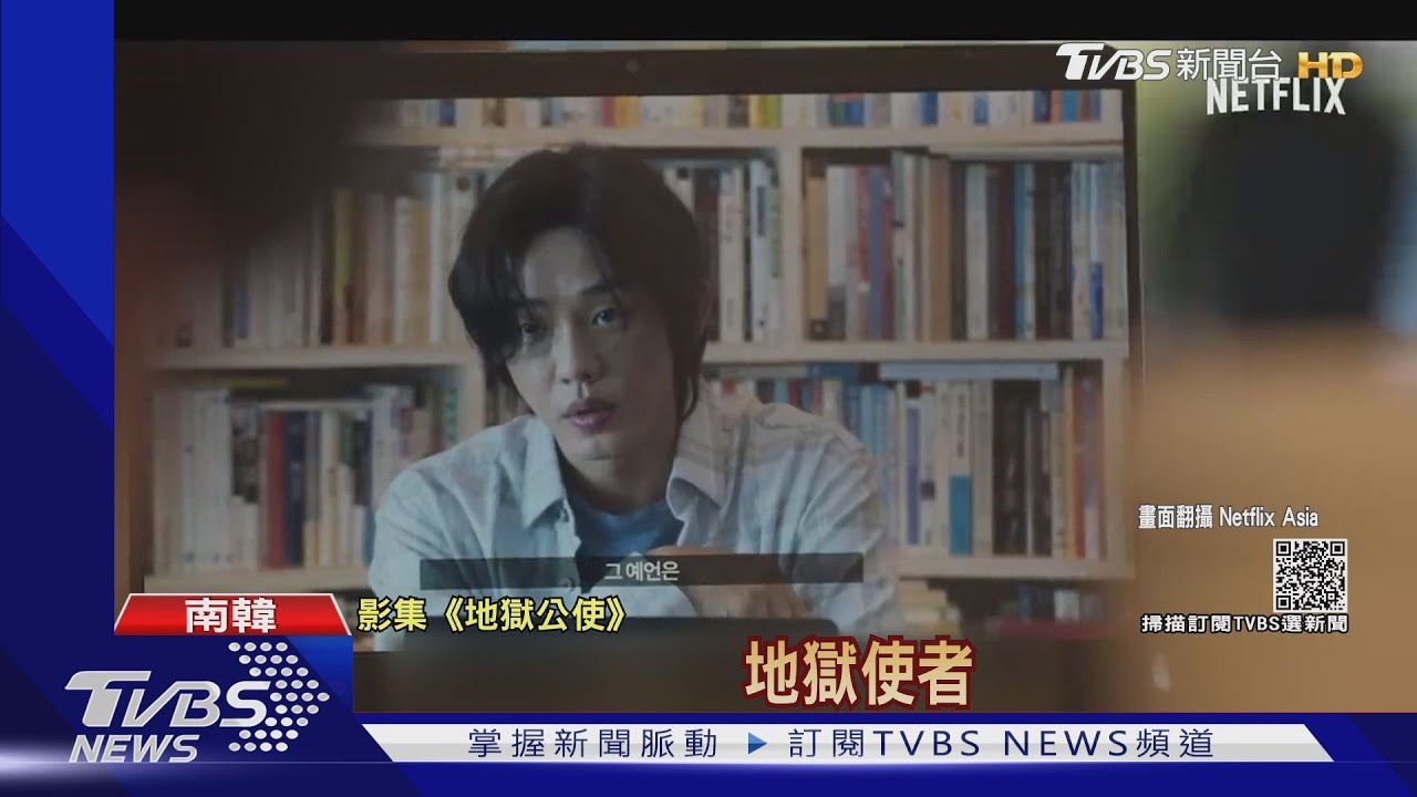 「屍速」延尚昊執導！影帝劉亞仁、朴正民攜手演出「地獄公使」