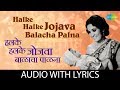 Halke Halke Jojava Balacha Palna With Lyrics Usha Mangeshkar हलके हलके जोजव�