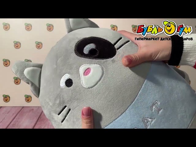 Игрушка мягкая кот Мучо 40см - видео