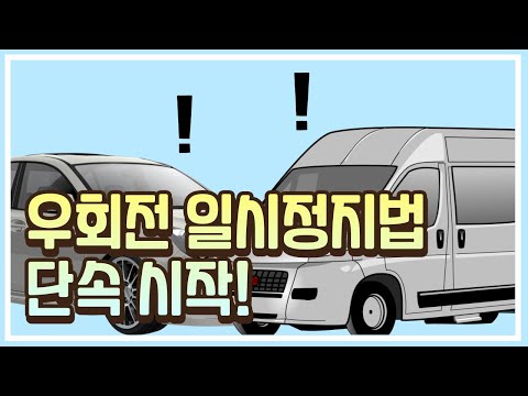 「단속」의 한국수어 표현