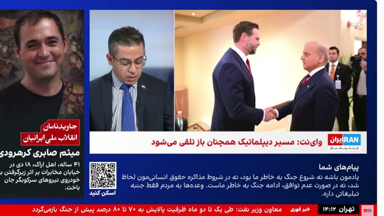 شکست مذاکرات در اسلام آباد: آغاز دوباره جنگ از تنگه هرمز؟