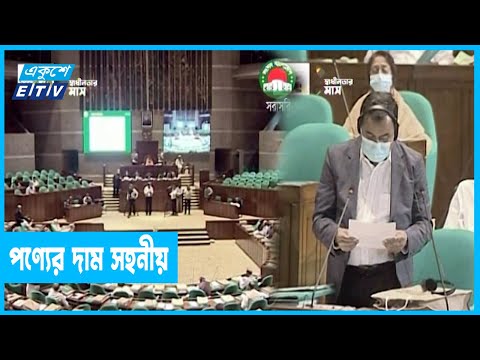 রাশিয়া- ইউক্রেন যুদ্ধ দেশের অর্থনীতিকে বড় ঝুঁকিতে ফেলবে না