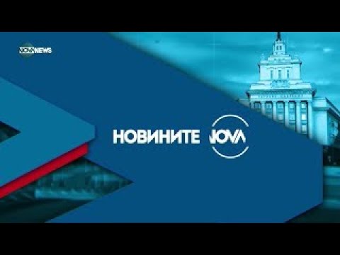 Новините на NOVA NEWS (17.11.2022 - централна емисия)