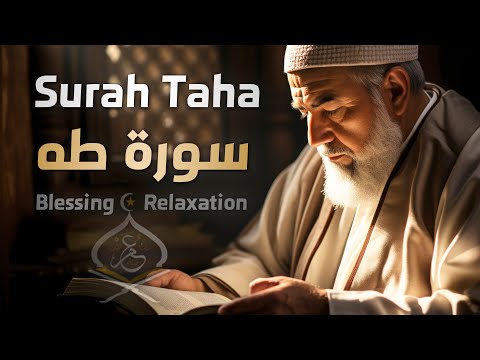 Calm and reassuring recitation of Surah Taha | Omar Diaa El Din