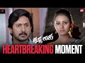 Krishna And Rukku S Most Painful Moment Krishna Rukku Ajay Rao Amulya Sun NXT