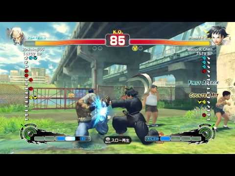 kinkakuji00 (Gen) vs MirrorR Chen (Makoto) - SSF4 Ranked