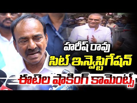 etela Shocking Comments On Harish rao SIT Investigation | Phone Tapping | BRS Vs Congress #Legendtv