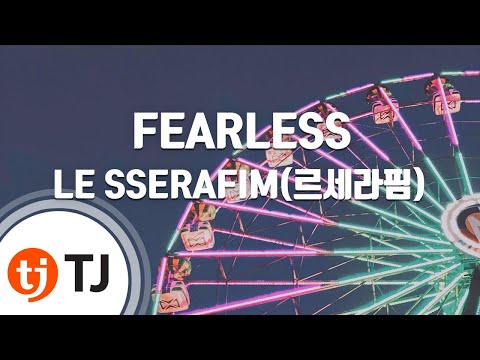 [TJ노래방] FEARLESS - LE SSERAFIM(르세라핌) / TJ Karaoke