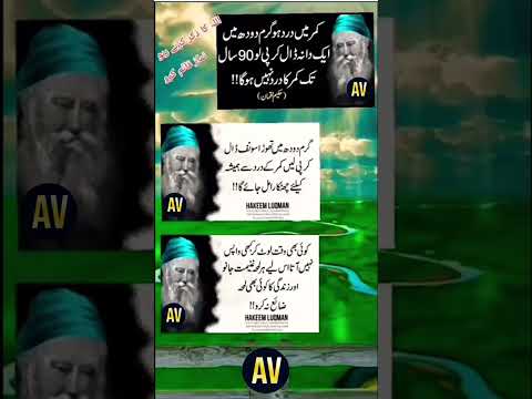 Kmr me drd ho gram doodh me #poetry #bestquotes #quotes #trendingshorts #lovepoems #lovelypoetry