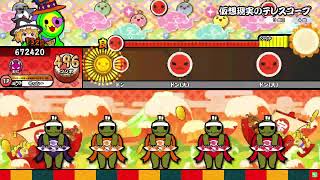 大会練習