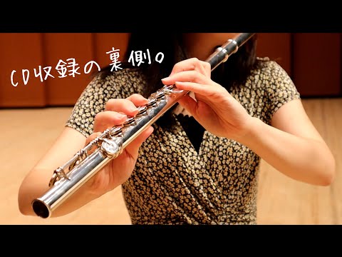 音楽学科 徳本早織1stCD制作裏側大公開