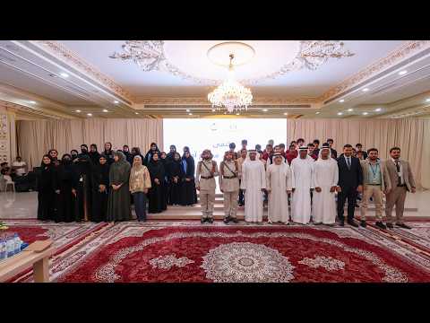 ملتقى أسرة واعية مجتمع آمن