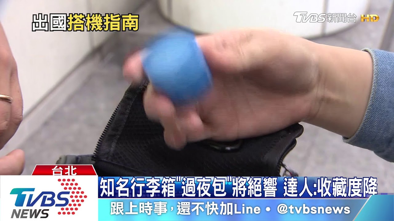 機上「品味」長榮過夜包換新 星宇擁專屬香