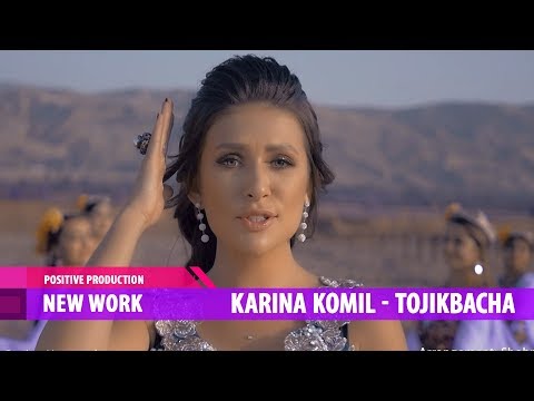 Карина Комил - Точикбача (Тизер) (Клипхои Точики 2017)