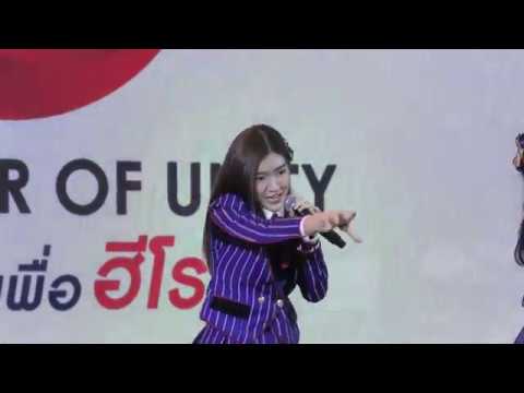 020719 Jennis BNK48 - Shonichi @ The Power Of Unity at CTW