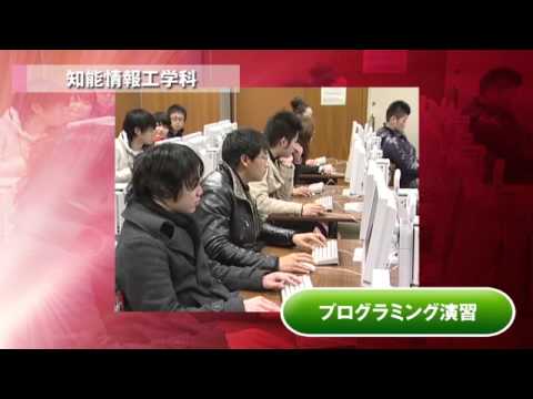機械知能工学科 九州工業大学知能情報工学科