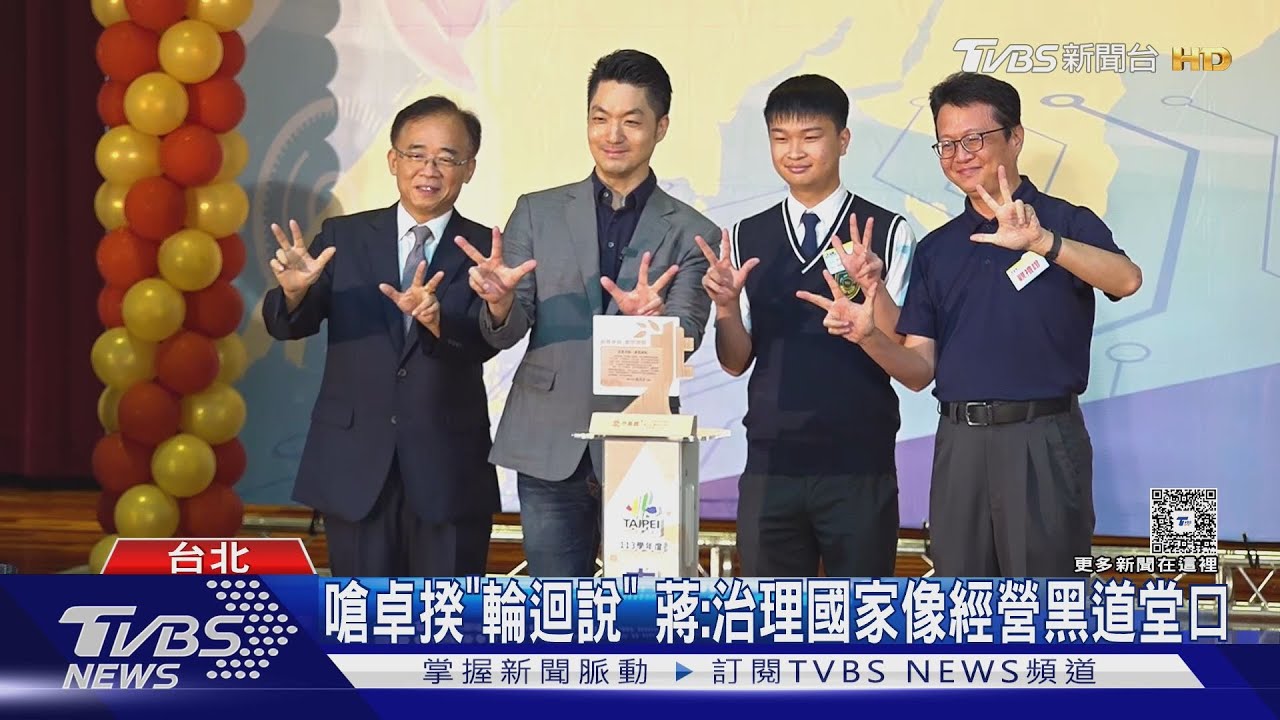 稱「挺中央先補助」卓榮泰:不是報復是輪迴
