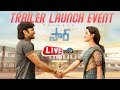 SIR Vaathi Movie Trailer Launch Event LIVE Dhanush Samyuktha Ntv ENT