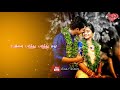 உன் கண்களோடு நானும் Thanthana Thanthana Thai Maasam Tamil Whatsapp