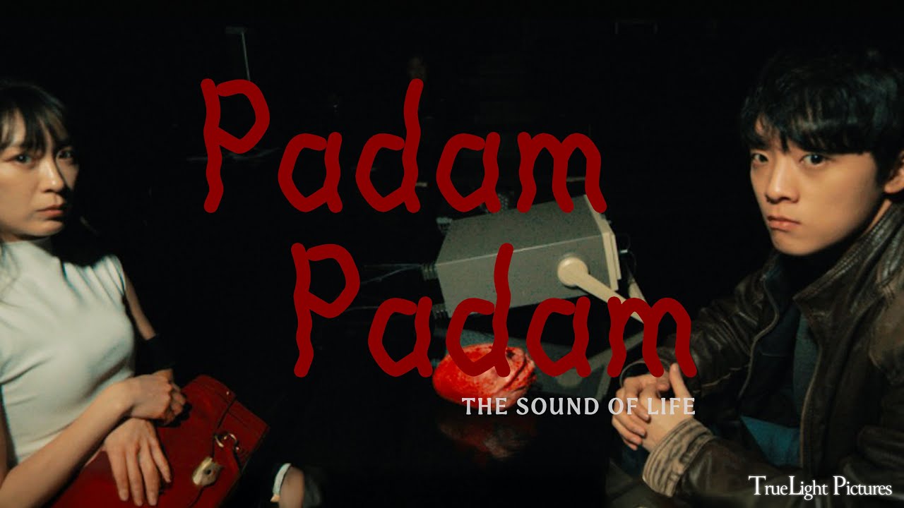 [4K] Padam-Padam Official Trailer