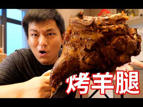 How to Make a Juicy Roast Lamb Leg at Home | Easy 1-Hour Recipe