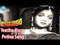 Yentha Mosa Potine Song Jayam Manade Movie Songs Ghantasala Songs NTR Anjali Devi
