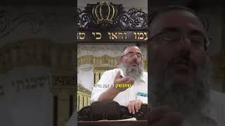 מה עשיתי לך? (ישיבת שעלבים) - התמונה מוצגת ישירות מתוך אתר האינטרנט יוטיוב. זכויות היוצרים בתמונה שייכות ליוצרה. קישור קרדיט למקור התוכן נמצא בתוך דף הסרטון מה עשיתי לך? (ישיבת שעלבים) - התמונה מוצגת ישירות מתוך אתר האינטרנט יוטיוב. זכויות היוצרים בתמונה שייכות ליוצרה. קישור קרדיט למקור התוכן נמצא בתוך דף הסרטון