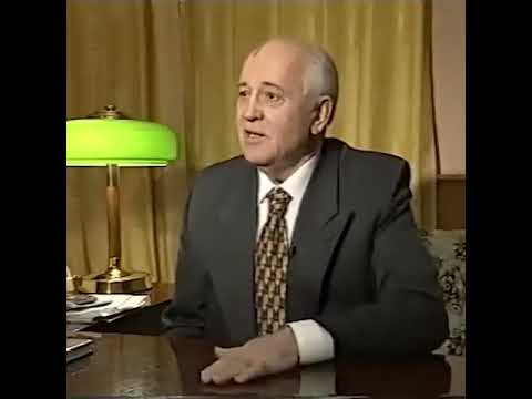 Горбачёв о Путине (2000 г.)