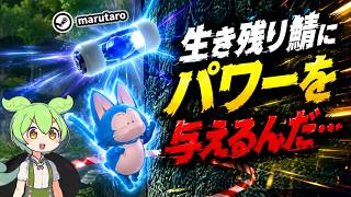 頼む…仇をとってくれ…【DBDBDずんだもん】#ドラゴンボール #dragonball #ゲーム実況