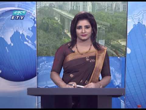 02 PM News || দুপুর ০২টার সংবাদ || 23 March 2021 || ETV News