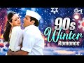 90s Winter Romance Hindi Gane 90s Hits Hindi Songs Sarkai Lo Khatiya Jada Lage