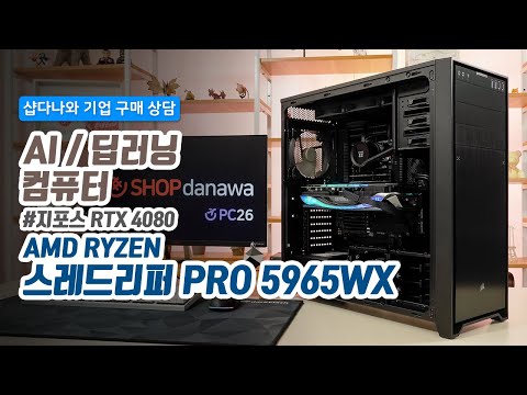 CORSAIR OBSIDIAN 750D