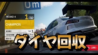 レーシングマスター　81日目  　　＃レーシングマスター最強＃レーマス＃レーマスガチャ