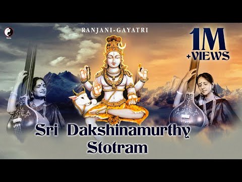 Dakshinamurthi Stotram -Adi Shankara | Ranjani - Gayatri