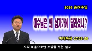 설교 동영상 메인 