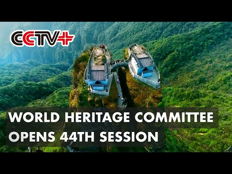 World Heritage Committee Opens 44th Session in East China