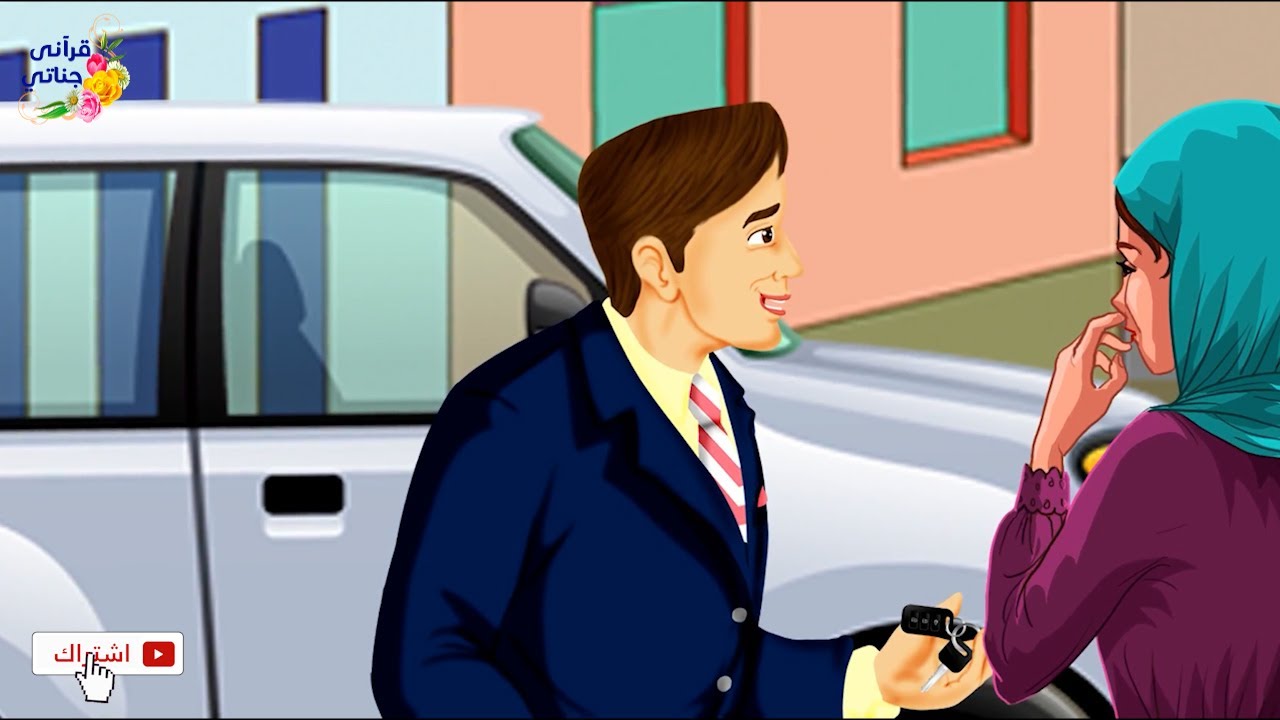 قصة عجيبة بعد سفر هذا الزوج اتصل على زوجته بارقام غريبة ليرى ان كانت ستقبل الحديث مع غيره و المفاجأة