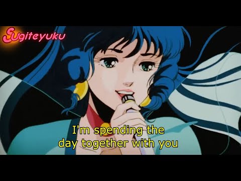[AMV] SUPER RISER! 「Do You Remember Love?」w/ english & karaoke lyrics