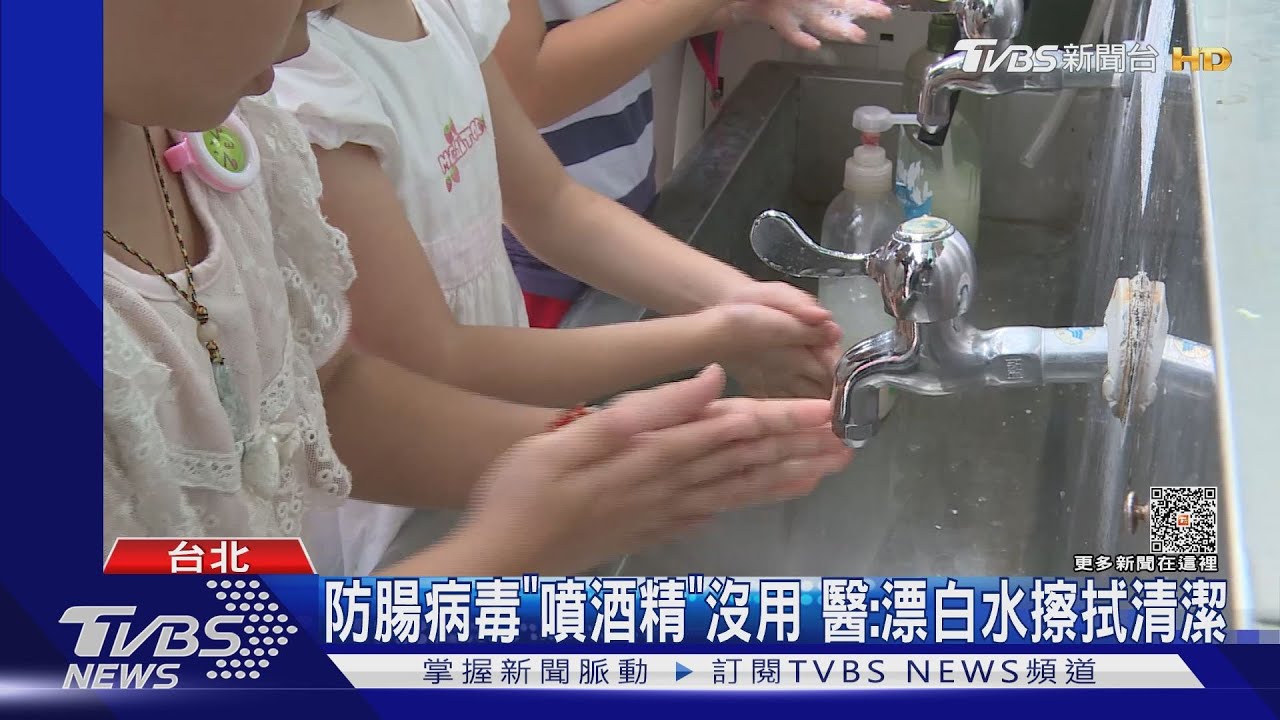 腸病毒恐大爆發! 「嘴破發燒又長水泡」須注意