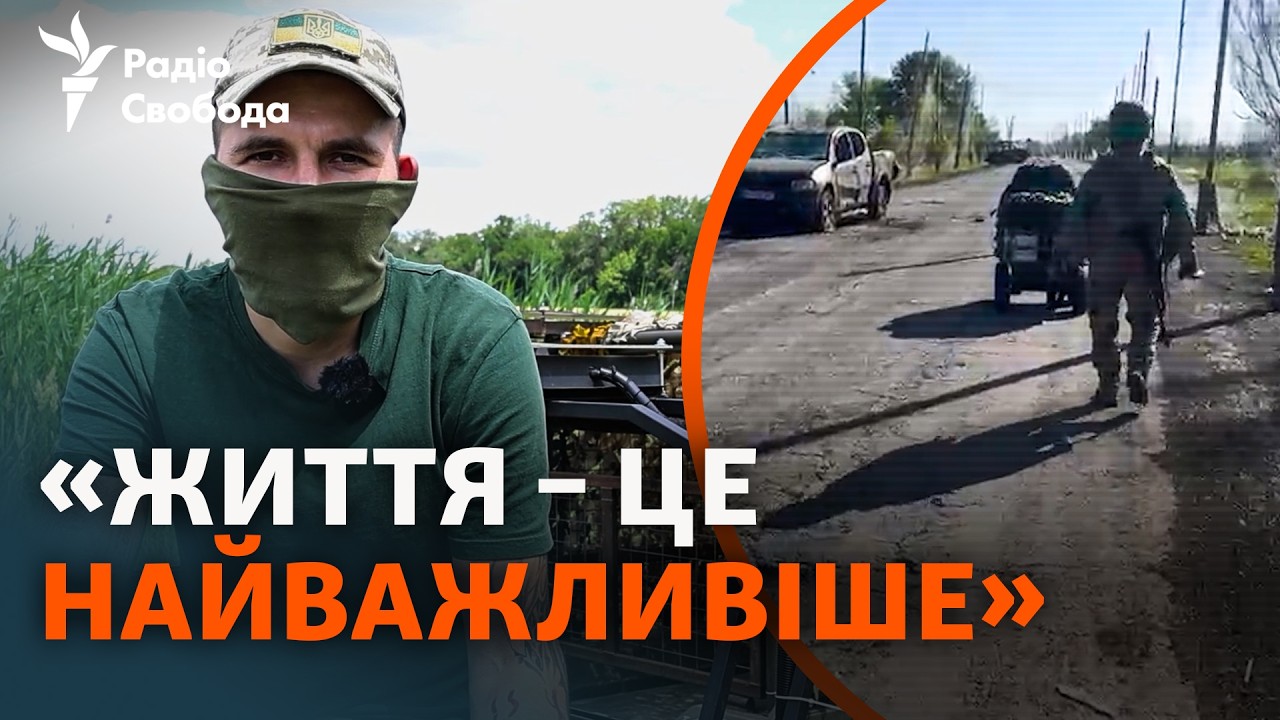 Евакуюють поранених та доставляють провізію на передову: робота НРК на Дніп?