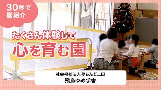 YouTubeの動画サムネイル