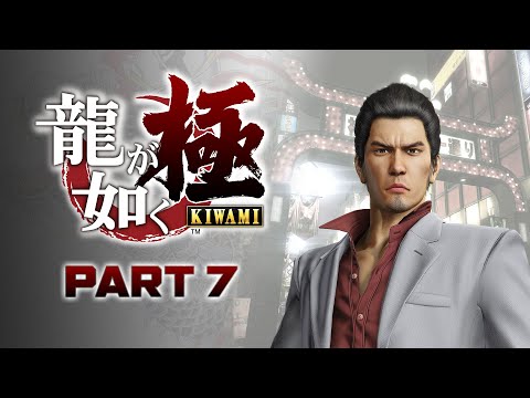 Yakuza Kiwami - Part 7 GAMEPLAY WALKTHROUGH [NO COMMENTARY]