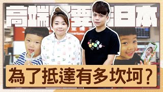 [討論] 高端戰士iPhone綁SUICA 柯文哲YOYO卡不能