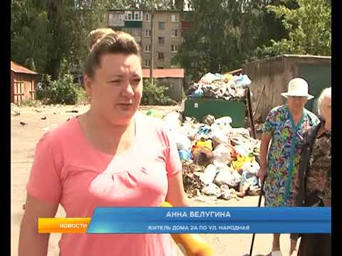 В Курске появилась новая свалка