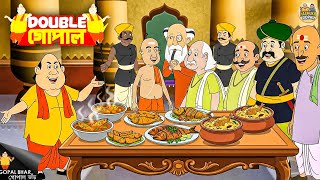 Download lagu গোপালের বানানো মাছের খাবার, যার স্বাদ ভুলে থাকা যায় না | গোপাল ভর | Gopal Bhar | New Episode 2025 mp3 Download lagu গোপালের বানানো মাছের খাবার, যার স্বাদ ভুলে থাকা যায় না | গোপাল ভর | Gopal Bhar | New Episode 2025 mp3