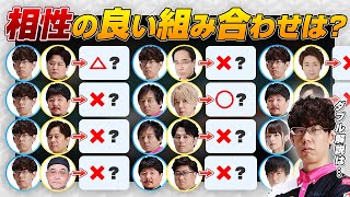 【ダブル解説】相性の良い組み合わせは??【多井隆晴 / 堀慎吾 / 佐々木寿人 / 瑞原明奈 / 本田朋広 / 園田賢 / 勝又健志 / 土田浩翔 / 渋川難波切り抜き】