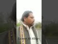 Safeer Shahzad Dholi 03445722235 07383531707