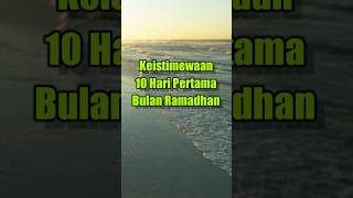 Download lagu Keistimewaan Bulan Ramadhan 10 Hari Pertama #puasaramadhan #bulanramadhan #amustchannel mp3 Download lagu Keistimewaan Bulan Ramadhan 10 Hari Pertama #puasaramadhan #bulanramadhan #amustchannel mp3
